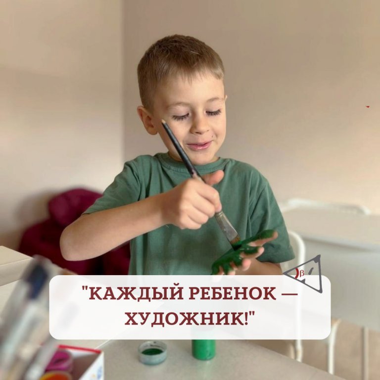 Рисование для детей 6 -10 лет