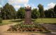 Памятник «Почётному гражданину города и внуку великого поэта А. А. Пушкину»