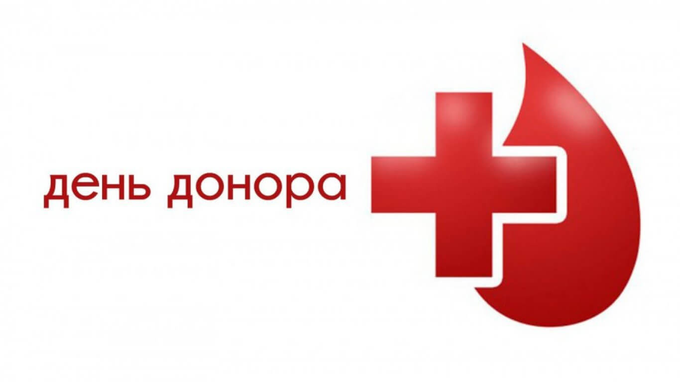 24 марта в Бронницкой городской больнице прошел День донора
