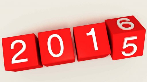 Итоги уходящего 2015 года