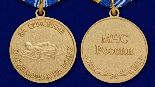 Награды «За спасение погибающих на водах» нашли своих героев в городе Бронницы