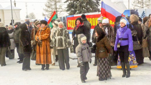 Митинг в поддержку Путина в городе Бронницы собрал 300 человек