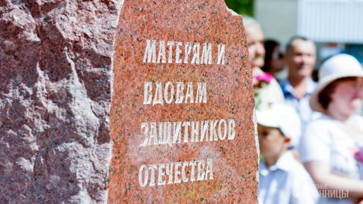 День памяти и скорби 22 июня 2012 Бронницы
