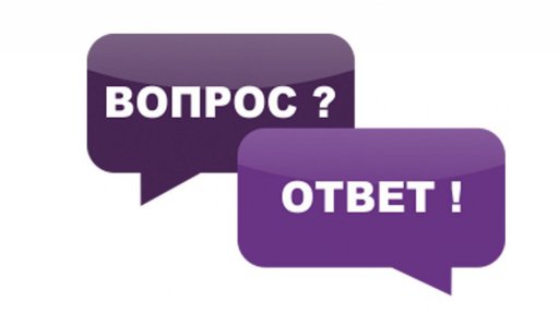 Глава города Бронницы Геннадий Пестов ответил на вопросы бронничан