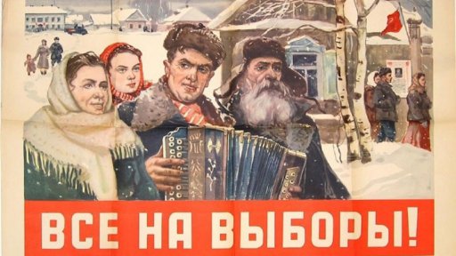 14 сентября будут проходить Выборы депутатов Совета депутатов городского округа Бронницы пятого созыва