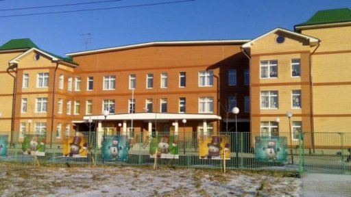 Новый детский сад «Конфетти» открыт в Бронницах