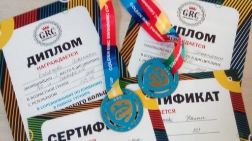 Бронницкие пловцы приняли участие в турнире по плаванию "Кубок Золотого Кольца" в Рузе