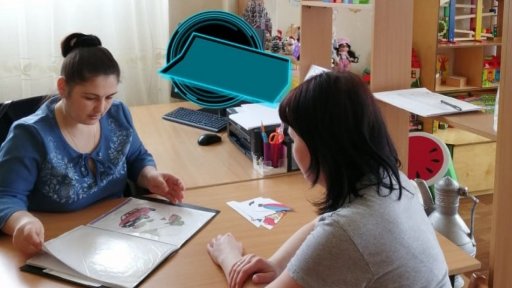 Консультационный пункт «Поддержка семей, имеющих детей» в Бронницах