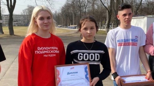 «Единая Россия» совместно с волонтёрами провели спортивный конкурс «Тренировка космонавта» для трёх школ города