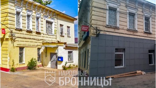 Закончен ремонт помещения почты на Советской 71