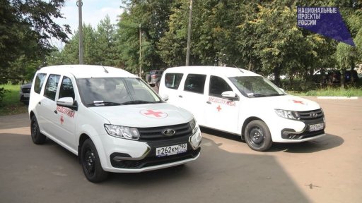 В Бронницкую больницу поступили три новых легковых автомобиля «Лада Ларгус»