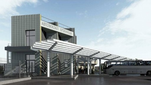 Строительство автовокзала в Бронницах начнут в 2023 году