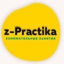 Центр Развития Творческой Личности z-Practika